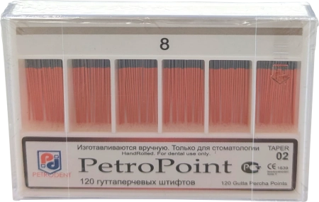 гуттаперчевые штифты эндоканальные, 120шт/уп., №8, petropoint