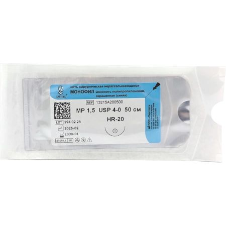 Монофил - мононить полипропиленовая нерассасывающаяся синяя, L=50см., USP 4/0, HR-20, ООО "Линтекс"