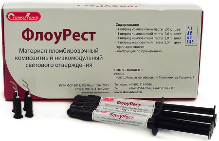 ФлоуРест - композитный материал светового отверждения., 4шпр*2г (А1, А2, А3, А3.5), СтомаДент