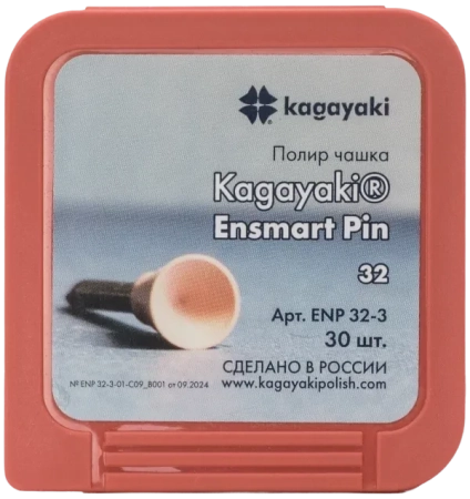 полир "kagayaki ensmart pin" - чашка розовый (силикон) µ 32 - пластиковый держатель, 30шт/уп