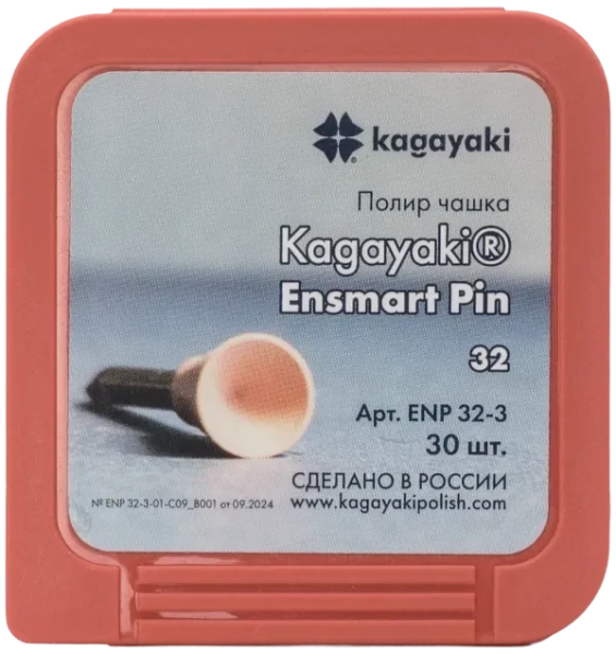 полир "kagayaki ensmart pin" - чашка розовый (силикон) µ 32 - пластиковый держатель, 30шт/уп