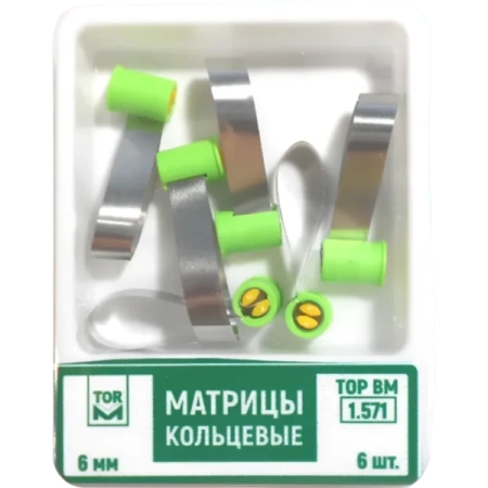 1.571 Матрицы кольцевые (6 шт) ТОР ВМ