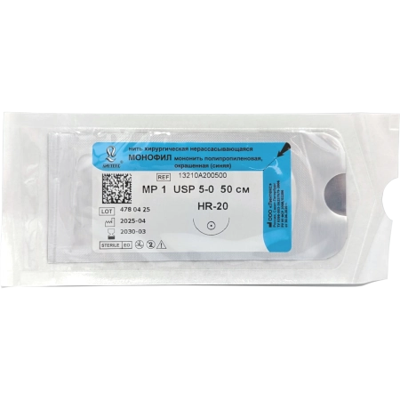 Монофил - мононить полипропиленовая нерассасывающаяся синяя, L=50см., USP 5/0, HR-20, ООО "Линтекс"