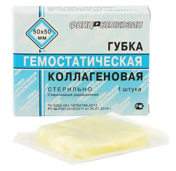 губка гемостатическая коллагеновая, стерильная, 50*50*7мм, 1шт., зао "фнпц "белкозин"