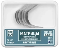 1.531(4). матрицы металлические перфорированные контурные (большие с выступом), 12шт., тор вм