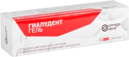 ГИАЛУДЕНТ - комплексное лечение и профилактика заболеваний пародонта, 2шпр*2.5мл., НФК Омега