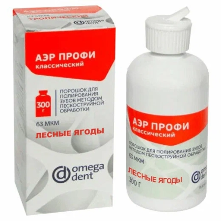 АЭР ПРОФИ Классический (Лесные ягоды) - 63мкм., 300г., НФК Омега