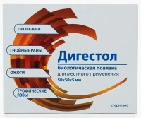 дигестол (50х50) - повязка биологическая
