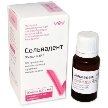 Сольвадент - жидкость №3 для промывания каналов и удаления смазанного слоя, 15мл., "ВладМиВа"