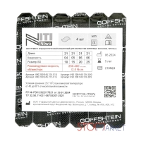 ntwo файлы машинные 21 мм ассорти (4 шт) geosoft