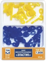 1.808. клинья фиксирующие  "эластик",  2-х типов, 40шт., тор вм