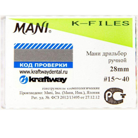 K-Files 28 мм, №15-40, 6шт (MANI)
