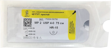 Кетгут (простой) - нить рассасывающаяся, L=75см., USP 4/0, HR-15, ООО "Линтекс"