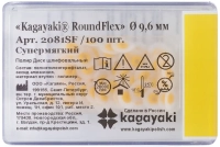 полир диск шлифовальный "kagayaki roundflex" супермягкий (жёлтый) d=9.6мм - 100шт (без дискодерж)