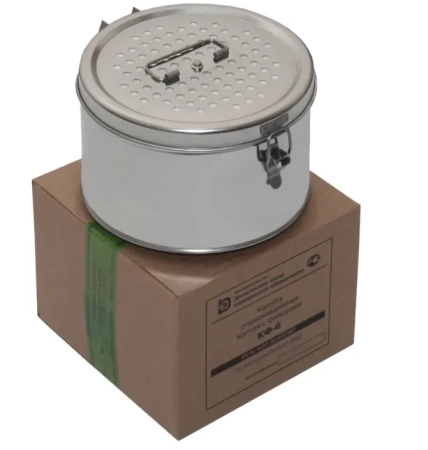 Коробка стерилизационная круглая с фильтрами КФ-6 ДЗМО