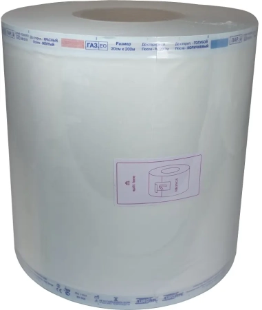 Рулон для стерилизации "EuroType" размер: 200мм х 200м (ТК=2шт)