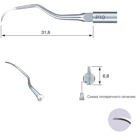 насадка p10 для пародонтологии perio с острой кромкой к скaлерам varios, nsk