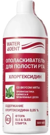 Ополаскиватель для полости рта "WATERDENT" Хлоргексидин со вкусом мяты, 500мл