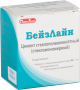 бейзлайн - стеклоиономерный цемент, 8г., цвет: в2, стомадент