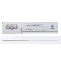 штрипсы для предварительной полировки c-m (грубые-средние) 2 мм (150 шт) kagayaki