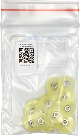 1.733 (12) диски полировальные желтые 12 мм. 40шт., тор вм