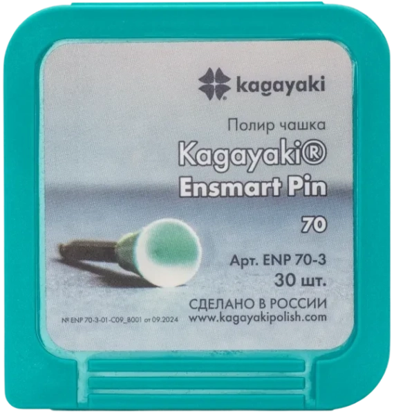 полир "kagayaki ensmart pin" - чашка зелёный (силикон) µ 70 - пластиковый держатель, 30шт/уп