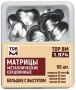 1.974. матрицы металлические секционные (большие с выступом), 50шт., тор вм