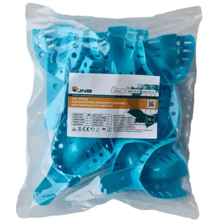 ложки для снятия слепков перфорированные пластиковые №1 верх, 12 шт, jnb