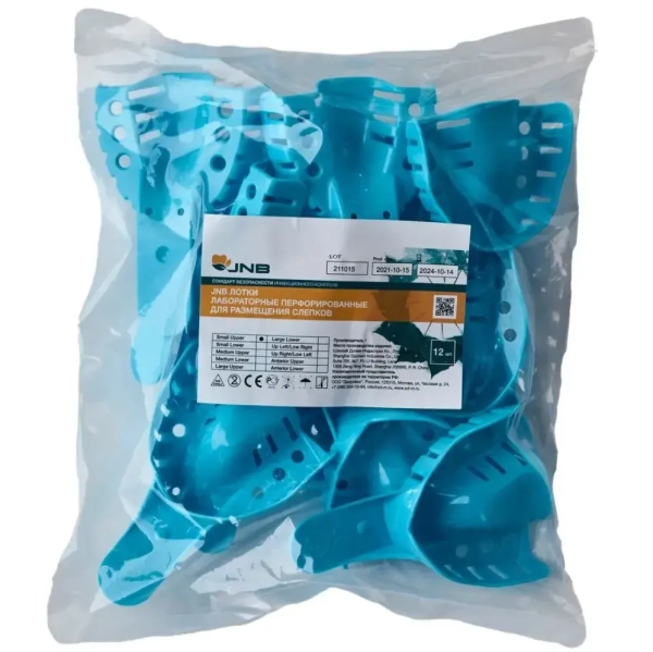 ложки для снятия слепков перфорированные пластиковые №1 верх, 12 шт, jnb