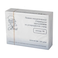 лезвие хирургическое "certus" стерильное 100шт/уп №15