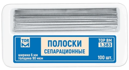 1.383. Полоски металлические сепарационные (90мкм), 6мм*50мм, 100шт., ТОР ВМ