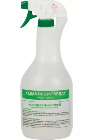 Клиндезин-спрей - дезинфицирующее средство, 1л., "Lysoform Dr. Hans Rosemann GmbH"