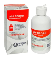 аэр профи классический (тропический) - 63мкм., 300г., нфк омега