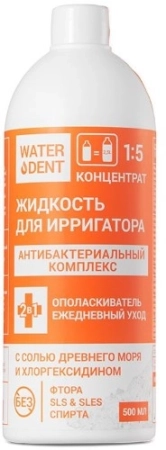Жидкость для ирригатора+ополаскиватель "WATERDENT" Антибактериальный комплекс, 500мл