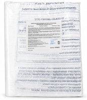 мешки для утилизации медицинских отходов, 100шт.,  (тонар) белые (класс а) 60 л. 700*800 мм.