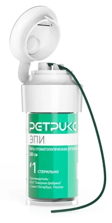 Нить Ретрикс (Retriks) зеленая ЭПИ#1 плетеная пропитана эпинефрином 280 см