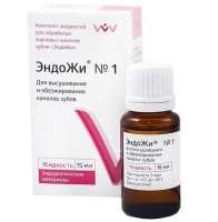 эндожи №1 - жидкость для высушивания и обезжиривания каналов, 15мл., "владмива"
