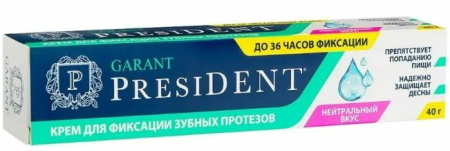 Крем для фиксации зубных протезов PresiDENT Garant 40 мл. Нейтральный