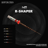 r-shaper / р-шейпер файлы машинные 25 мм s4 06/25 (6 шт) geosoft