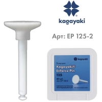 полир "kagayaki enforce pin" -  диски белые грубая (125) уп/40шт