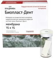 биопласт-дент (мембрана 15 х 15) - материал хирургический на основе костного коллагена, владмива