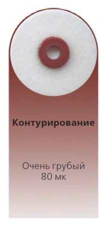 optidisc - полировочные диски 12.6 мм. extra-coarse 4198 kerr