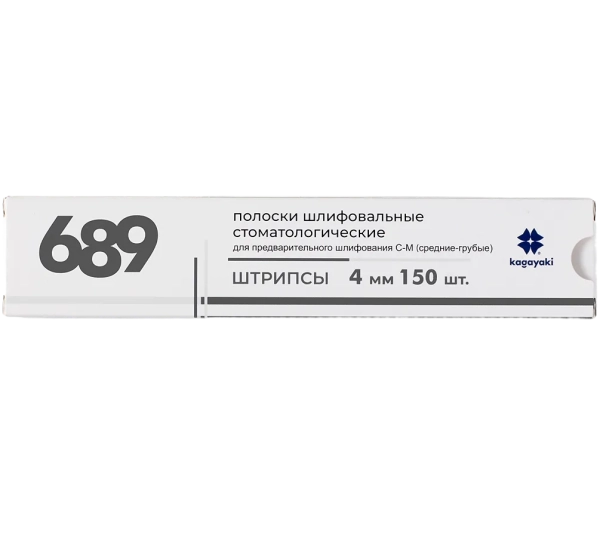 штрипсы полировочные с-м грубые-средние 4мм (150 шт) kagayaki