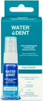 спрей для полости рта waterdent "увлажняющий" 15мл