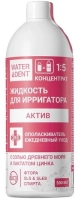 жидкость для ирригатора+ополаскиватель "waterdent" актив, 500мл
