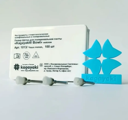 полир щетка "kagayaki bowl" чаша полая (нейлон), 100 шт