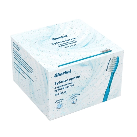Зубные щетки с нанесенной зубной пастой Sherbet (в упаковке *100шт)