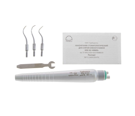 Наконечник стоматологический для снятия зубного камня НЗК-02 М4