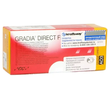 Градиа Директ флоу (GC) AO3