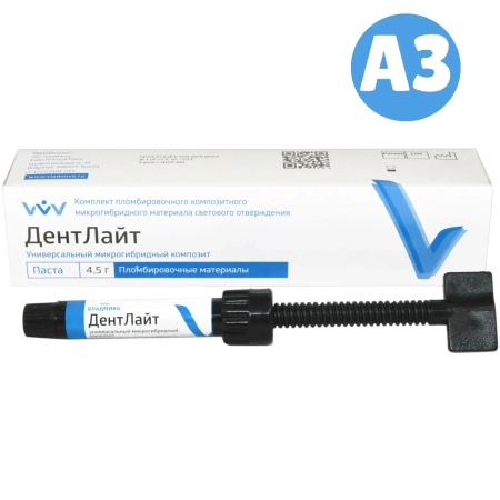 ДентЛайт - универсальный А3, 4.5г., "ВладМиВа"